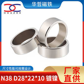 磁环 N45/40/35铁氧体磁环 圆形带孔稀土钕铁硼磁铁 可定制
