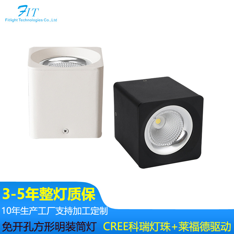 深圳市菲特莱科技有限公司