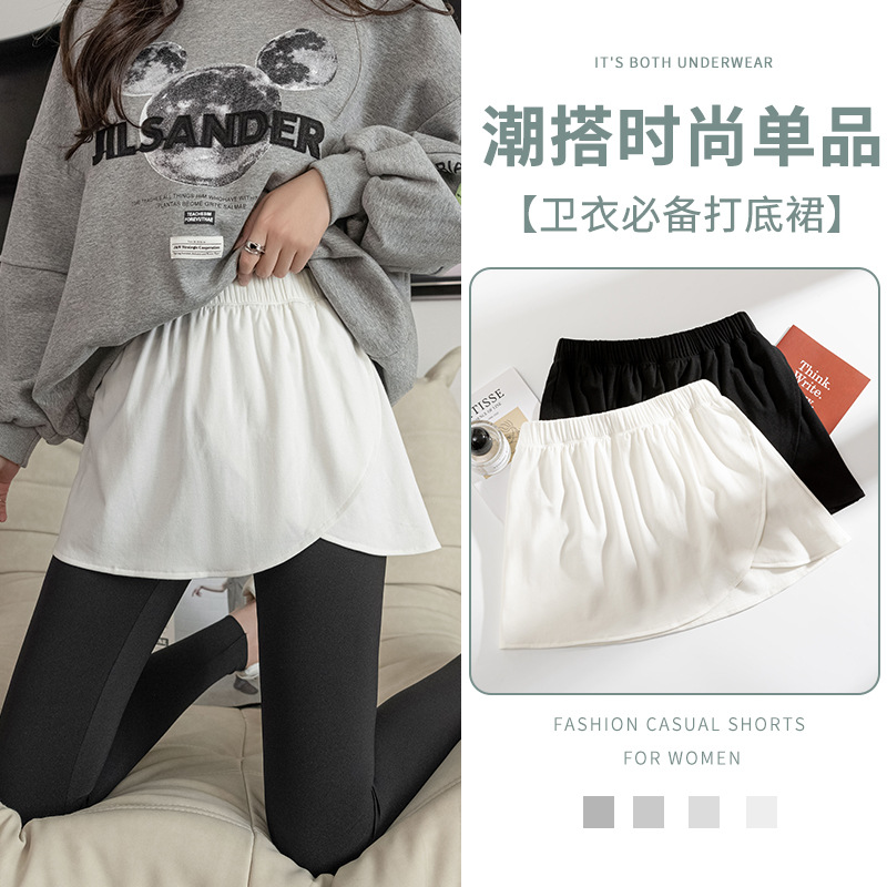 莫代尔瑜伽鲨鱼打底裤春秋大码卫衣内搭遮小屁帘下摆神器女半身裙