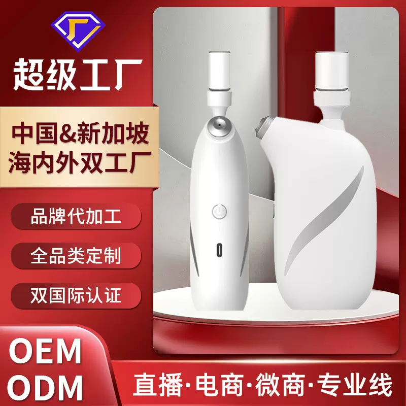 注氧仪脸部水光精华导入补水仪家用手持高压纳米雾化喷雾器美容仪