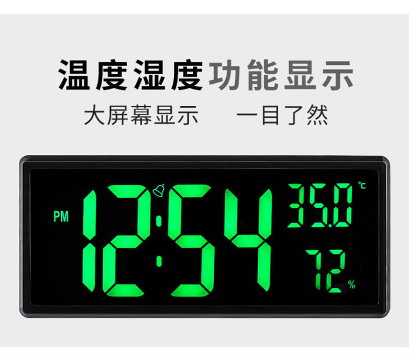 DS-3808L大屏闹钟4