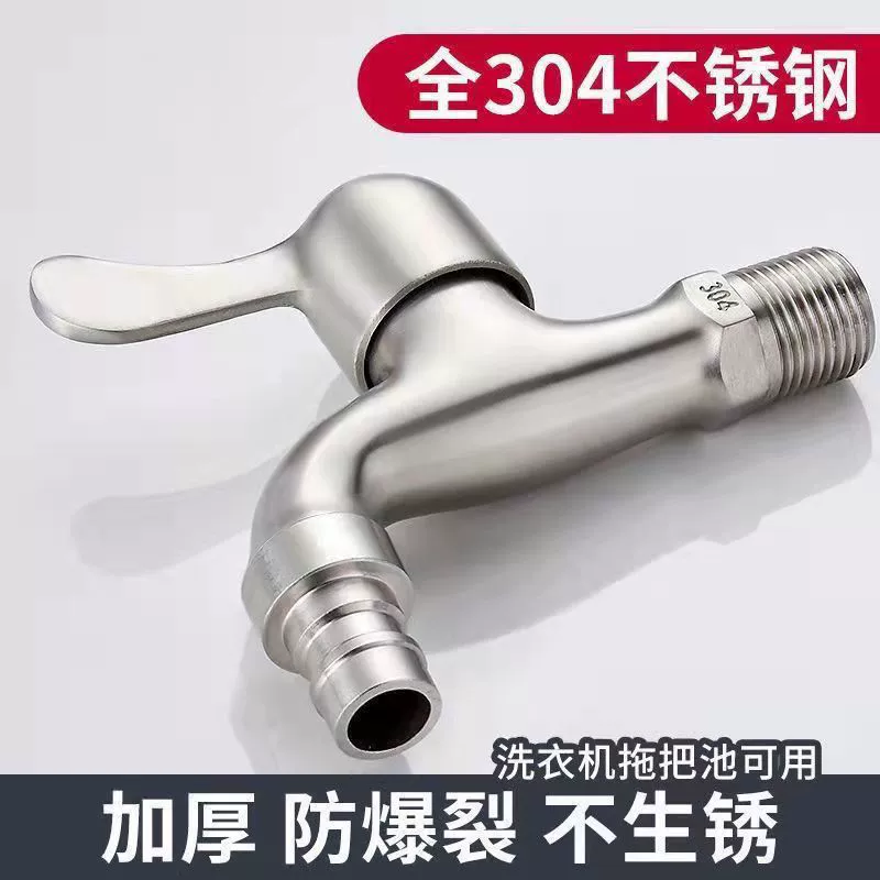 Waterproof explosion-proof copper dispenser stainless steel for laundry, increased thickness