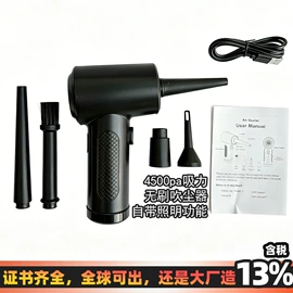 车用吸尘器;USB风扇;电动吹风机