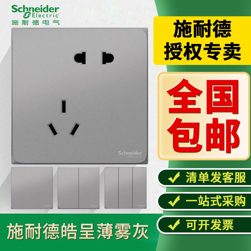 Розетка-выключатель Schneider с двумя или тремя гнездами, одним выключателем, настенная, с пятью портами USB, встраиваемая, с защитой от протечек, быстрая зарядка.