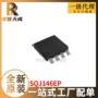 全新sqj146epsop-8场效应管芯片
