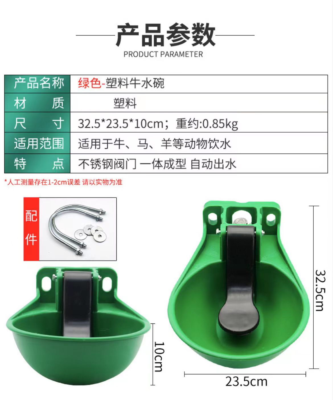 詳情2.jpg