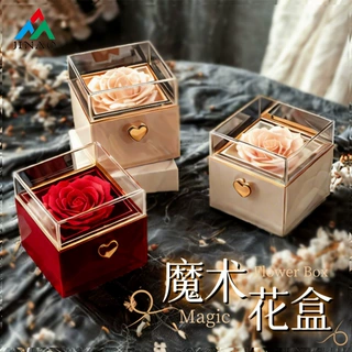 自动旋转小熊蛋糕永生花首饰盒香皂花首饰包装盒戒指项链珠宝盒子