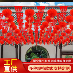 色とりどりの旗の花を引く紙の提灯のセットの結婚の庭の装飾の色とりどりの旗の結婚式の装飾の配置のプラスチックの紙の提灯の小さい色とりどりの旗