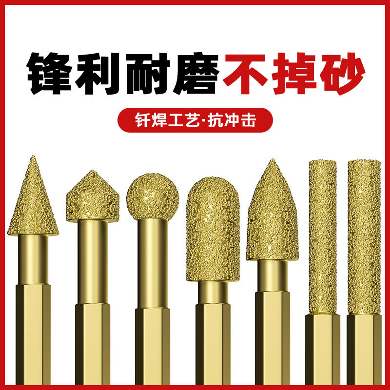 Hexagonal Handle Diamond Grinding Head Spherical Grinding Head Inner Hole Electric Drill Milling Cutter Drill Bit Tungsten Steel Rotary File Emery
