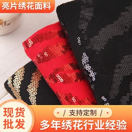 绣花布;靠垫/抱枕;布贴