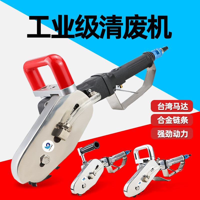 台湾原装速豹V8气动清废机瓦楞纸卡纸彩盒除废机排废机打边机链条