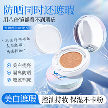 ������377�w�����׸��x�����|˪SPF50+��Ч������ā�y�۵�Һ