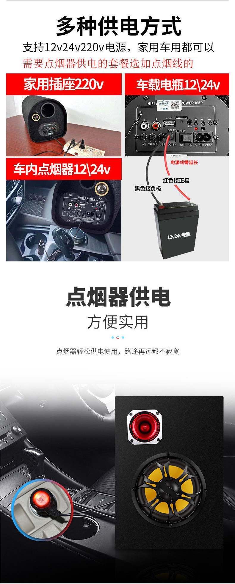 Baica Car Subwoofer 12V24V Heavy Bass Car Modification High-Power Bluetooth Speaker 220V Home Audio System