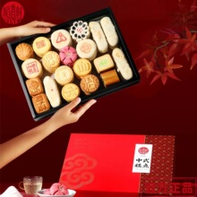 ���ٷ���Ʒ���������y������ʽ�c��3000gƷ�L���H�L����ٛ��Ʒ