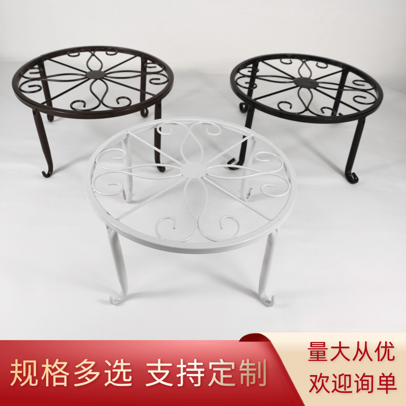 铁艺小花架单层桌面简约落地式花盆架花架子阳台客厅绿萝盆栽花几