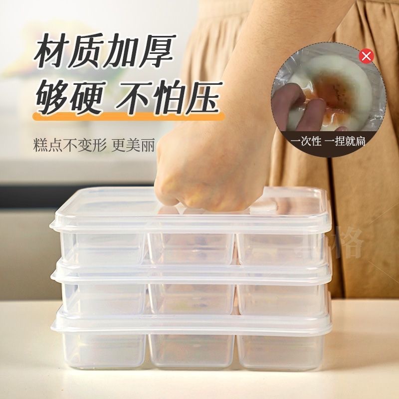 冷蔵庫冷凍肉コンパートメントボックス、冷凍食品グレードの保存ボックス、特別な小型鮮度保持ボックス、包装ボックス、整理整頓用品|undefined
