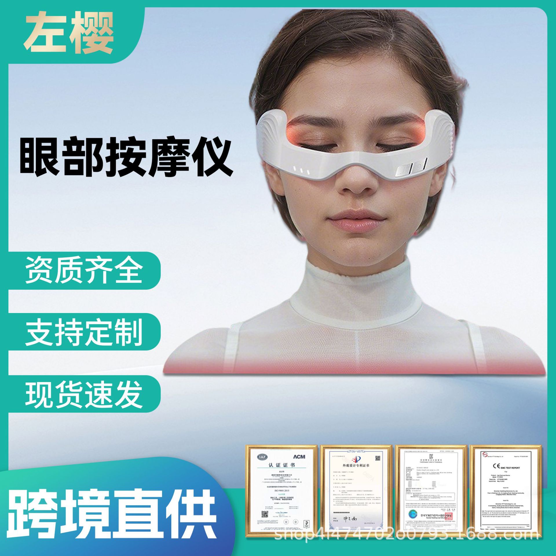 EMS micro-current vibration is introduced into the beauty eye instrument to fade dark circles, facial bags under the eyes, massage instrument red eye instrument