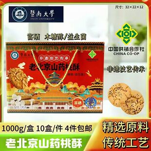 �S��ֱ�N1000���ϱ���ɽș���ֶY���b�ؿ����l�u�c���N�YƷ�S�ֶY
