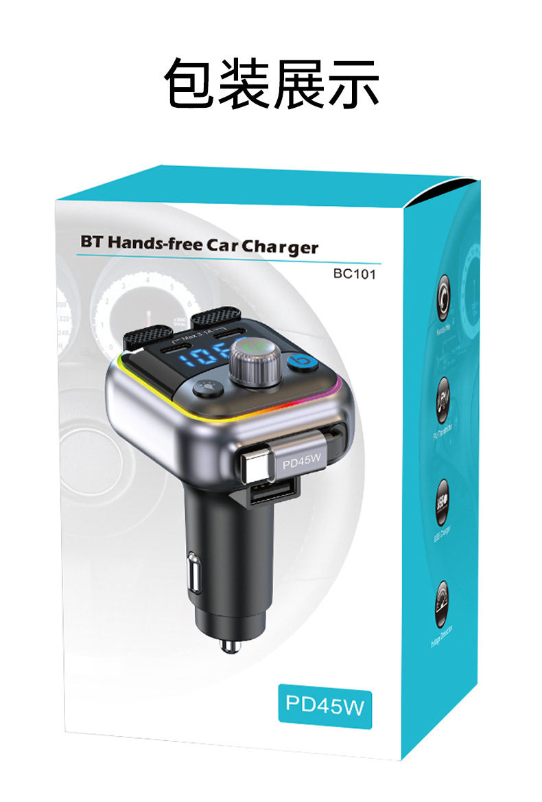 New T37 car MP3 player with dual Type-C ports, PD36W fast charging, Bluetooth FM transmitter, car MP3