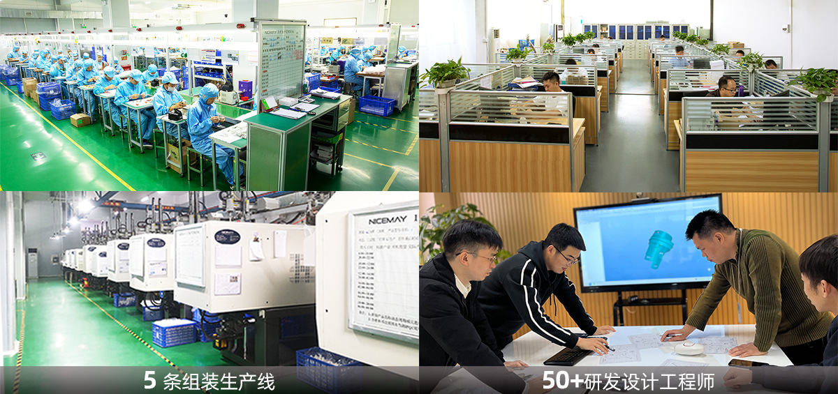 阿里巴巴店铺工厂详情页-1200px_02