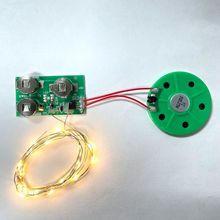 贺卡磁控感应发声机芯包装盒光感发光发声音乐机芯七彩LED灯配件