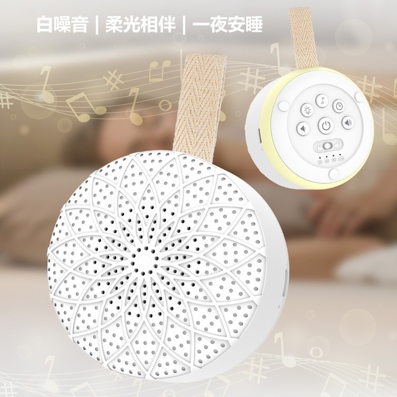 クロスボーダーの白い騒音の睡眠計の睡眠を助ける神器の良いものは睡眠を改善します。|undefined
