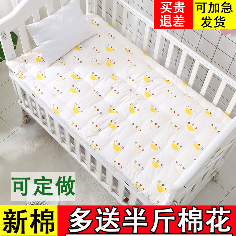 Pure Cotton Kindergarten Mattress Baby Mattress Children's Quilt Student Spliced ​​Bed Mattress Baby Mattress