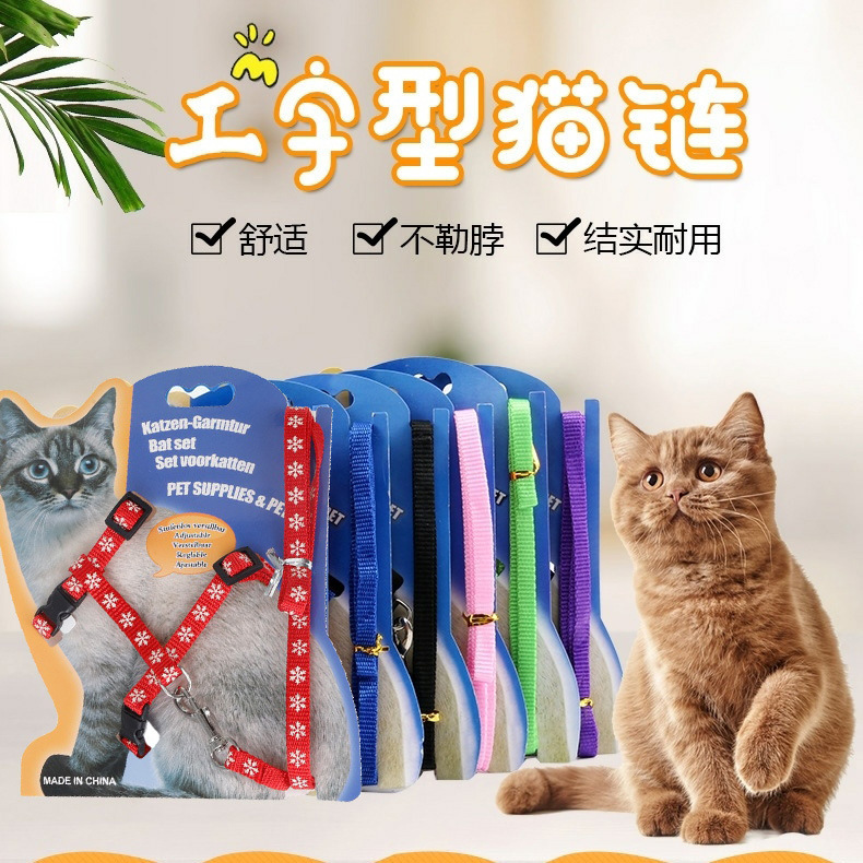 Cat Harness with Flat I-Shaped Chest Strap, Anti-Escape Cat Harness, Pet Cat Leash