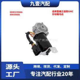 车身及附件;其他发动系统;汽车传感器