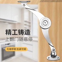 随意停气撑 任意停橱柜上翻门液压杆衣柜支撑柜门下翻折叠气压杆