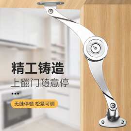 随意停气撑 任意停橱柜上翻门液压杆衣柜支撑柜门下翻折叠气压杆