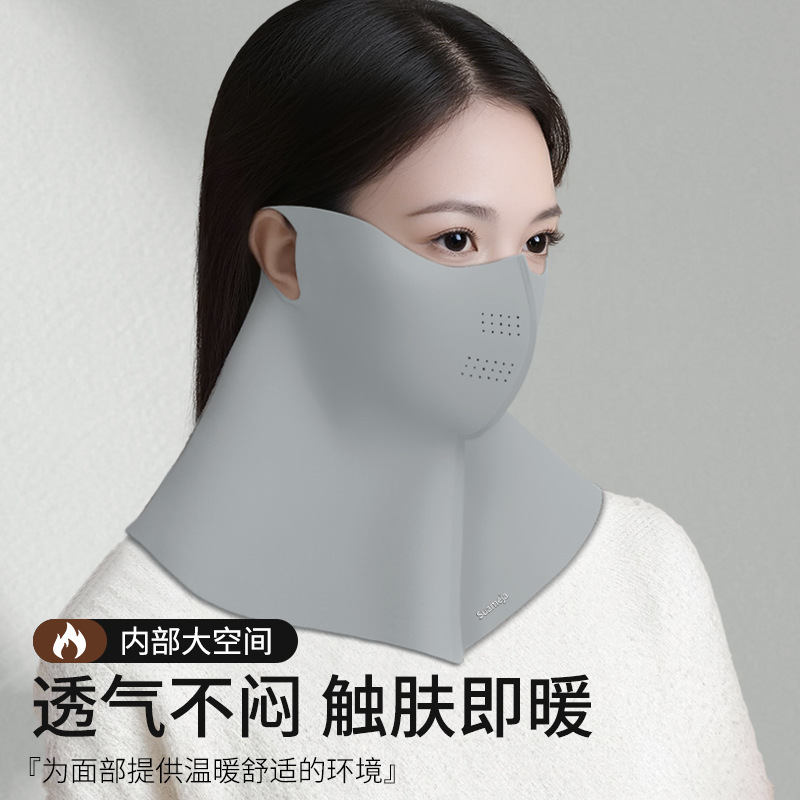 舒美佳冬季新款护颈保暖口罩透气立体护眼围脖骑行保暖口罩可水洗|undefined