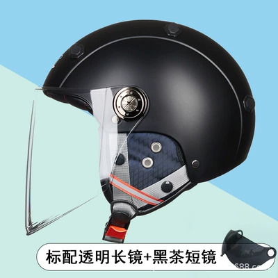 Motosiklet kaskı (dəbilqə), Cross-Border Special Offer Gxt Electric - yahei-transparent-long-mirror-black-tea-short-mirror-one-size-fits-all-l