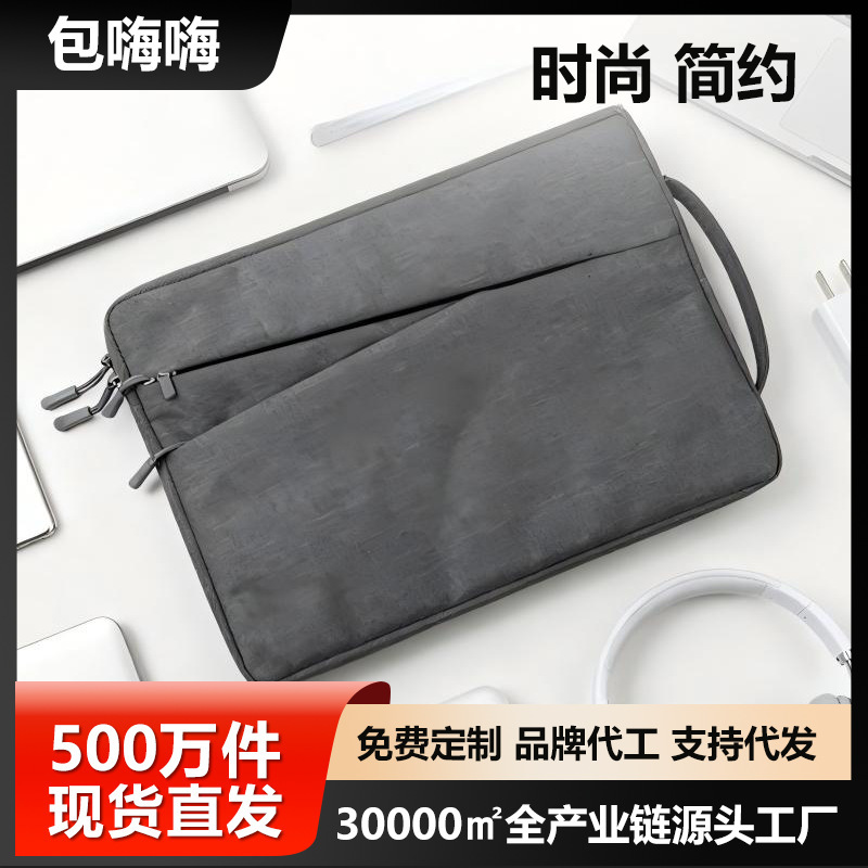 Apple Macbook Laptop Bag Portable Tablet Sleeve Air Huawei Pro Protective Case