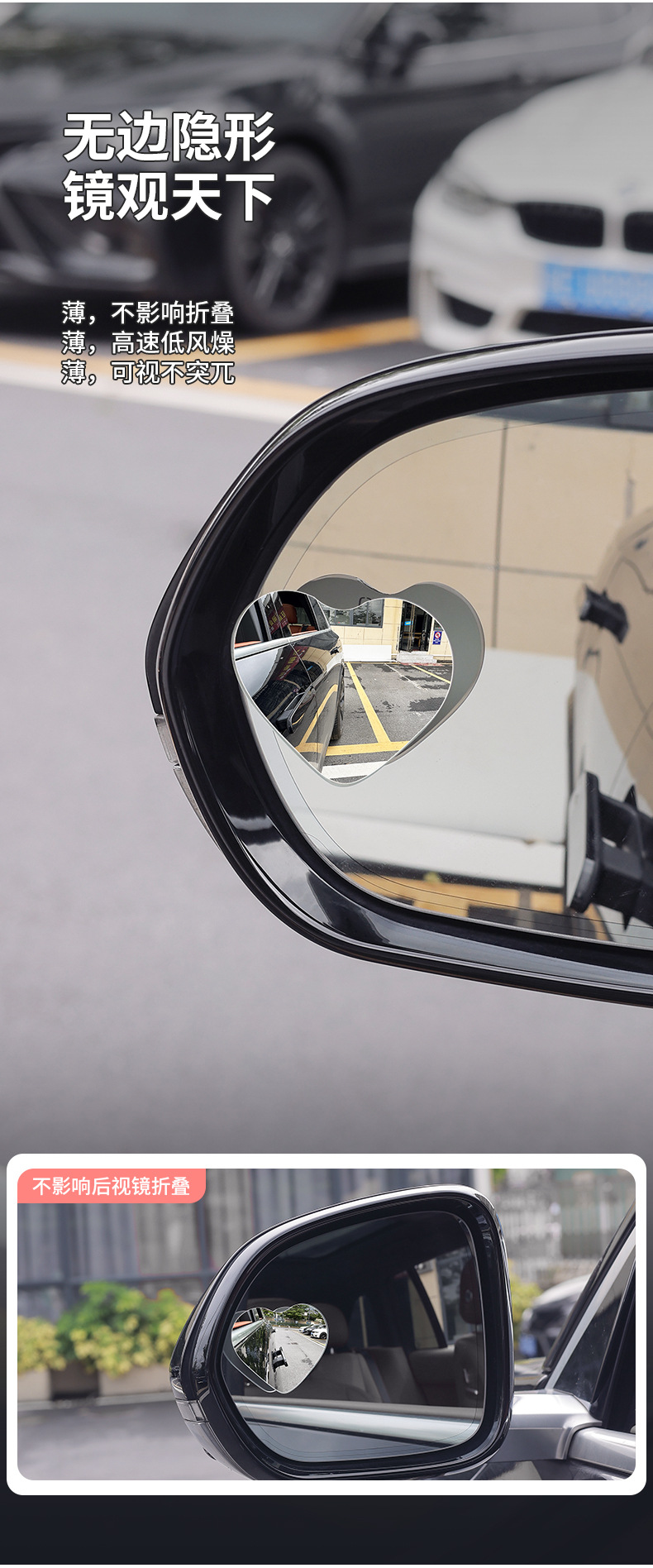 Car Rearview Mirror Suction Cup Small Round Mirror Car Reversing 360 Auxiliary Ultra-Clear Reflective Blind Spot Large Field of View Wide Angle