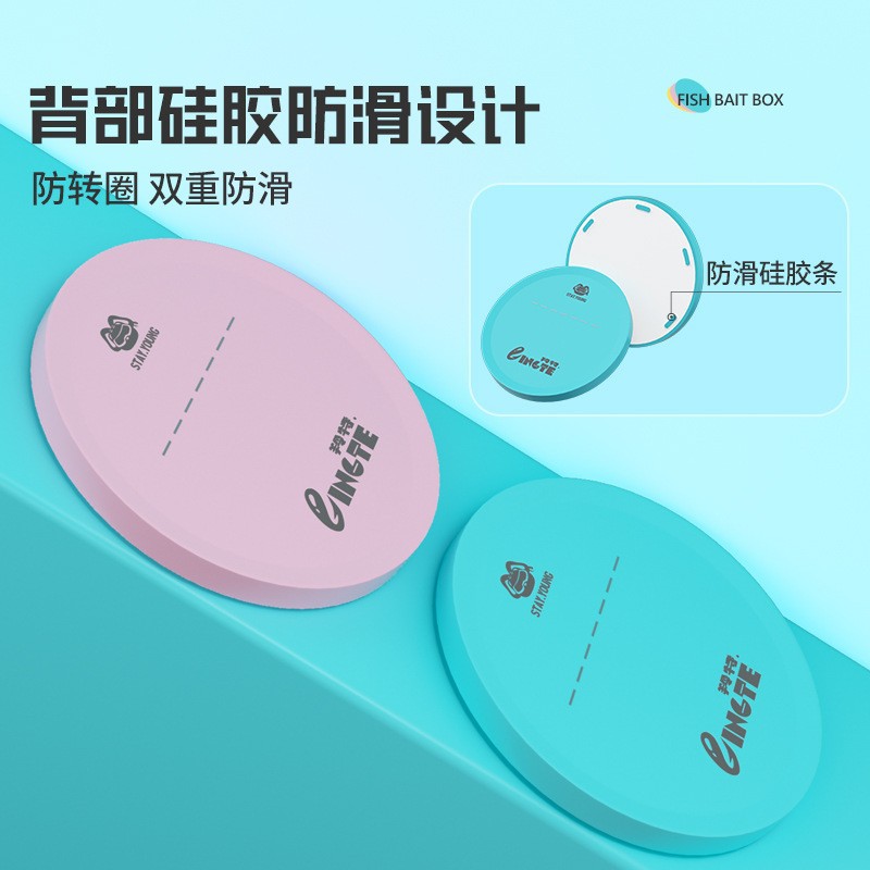 Tire de la placa de cebo, cuenca de cebo, imán fuerte, placa de gancho vertical de primera línea, cuenca de cebo de cañón suelto, pesca salvaje, caja de cebo de pesca de pozo negro, venta al por mayor