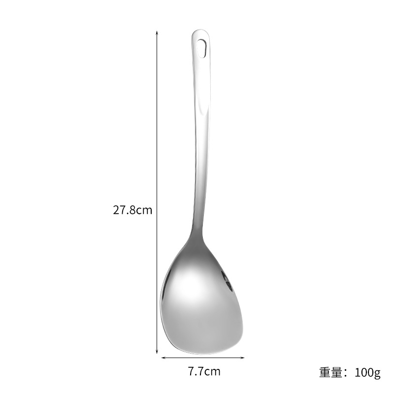 작은 주걱