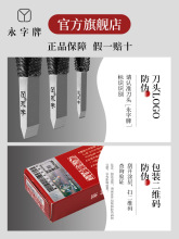✅永字纂刻刀篆刻工具套装永字牌篆刻刀旗舰店印章钨钢雕刻刀