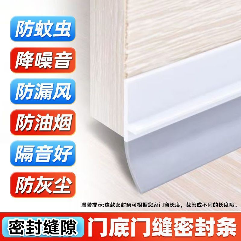 *화이트 모델 [9세대 업그레이드] 방풍 | 방충 | 무음 | 소음 감소_[24시간 한정] 1개 구매시 총 2개 증정 [96%의 사람들이 선택]