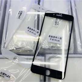 全屏丝印二强钢化膜适用于VIVO S7 Y73S Y52 Y30二强钢化膜一体胶