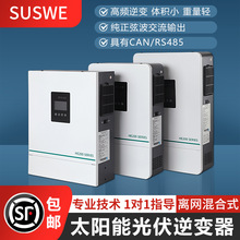 48V��������12KW�����ø�Ч���ø�Ƶ�벢��һ�������������