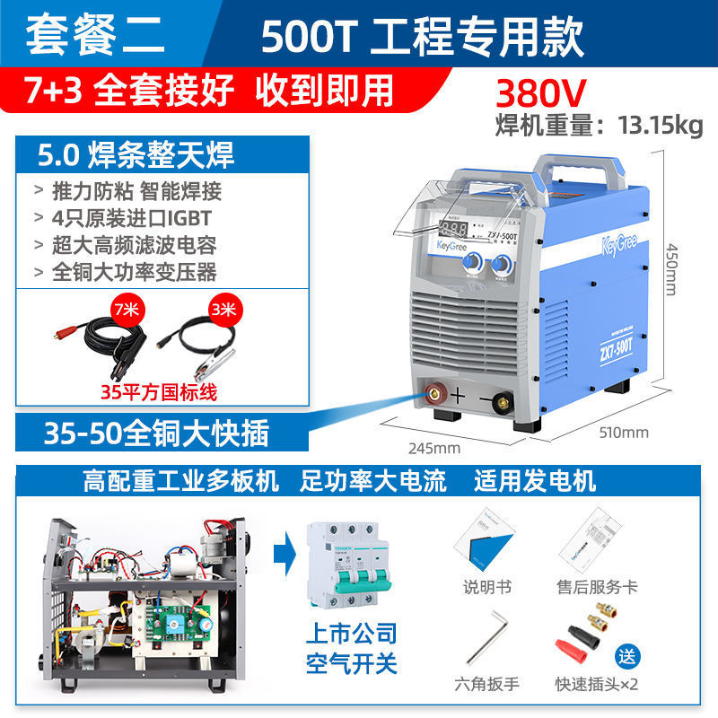 유럽 브랜드 글로벌 핫 세일9000000대만-[500T 단일 전압 엔지니어링 특수 용도]