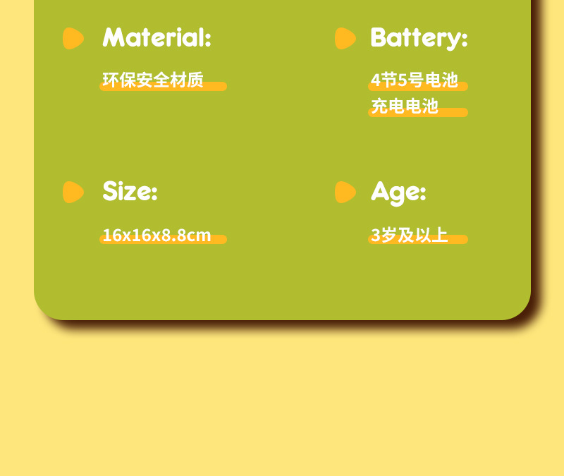 泡泡机电动充电