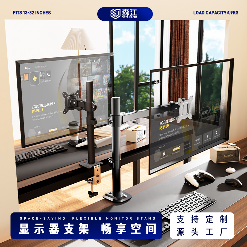 Monitor Desktop Stand with 17-32inch Gas Springs for Adjustable Height and Free Rotation of the Display Screen