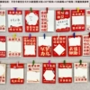 [不负今朝30张悬挂套装 看图]