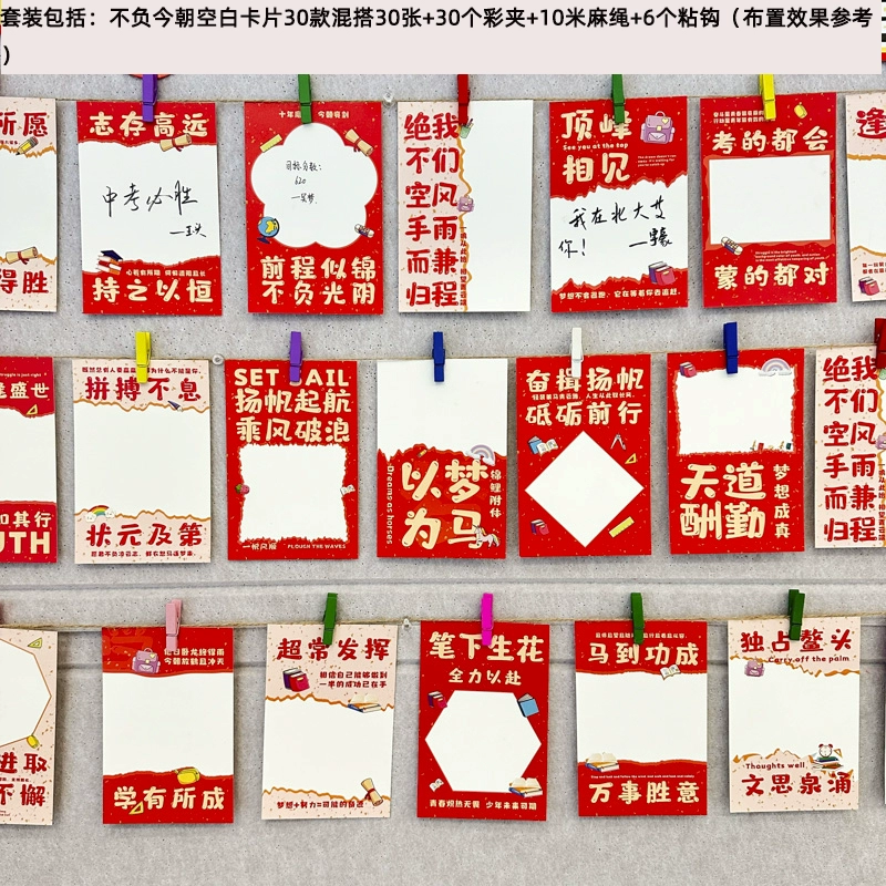 Postcard, cards on wall for kindergarten for elementary school students