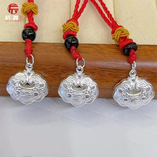 Pure Silver Safety Lock Necklace, Pure Silver Filigree Hollow Longevity Lock, Baby Lock, Gold Store Live Broadcast Welfare Product