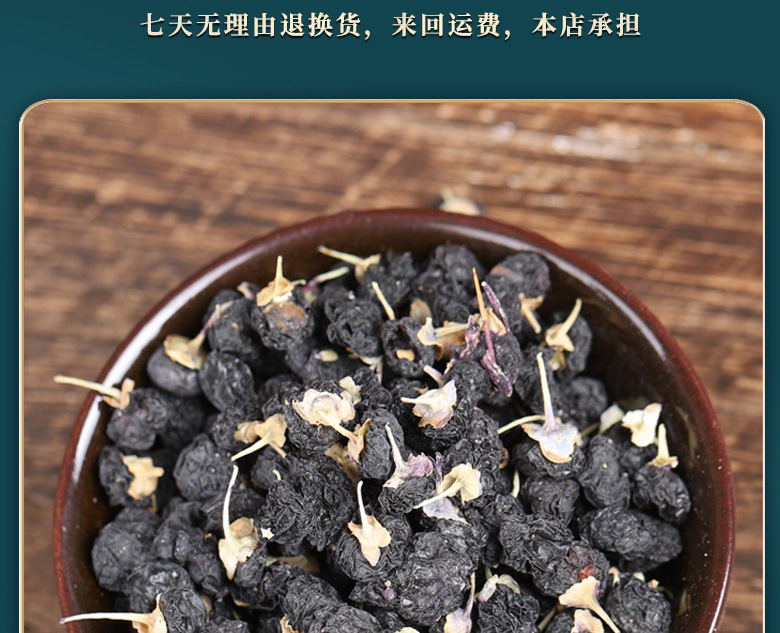 Cili Fruit Goji Mulberry Rose Tea Blend 125g x 2 Cans Herbal Infusion for Daily Steeping preparation
