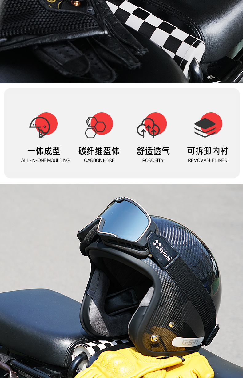 Motorcycle Helmet Men's Carbon Fiber Retro Half Helmet Women's Summer