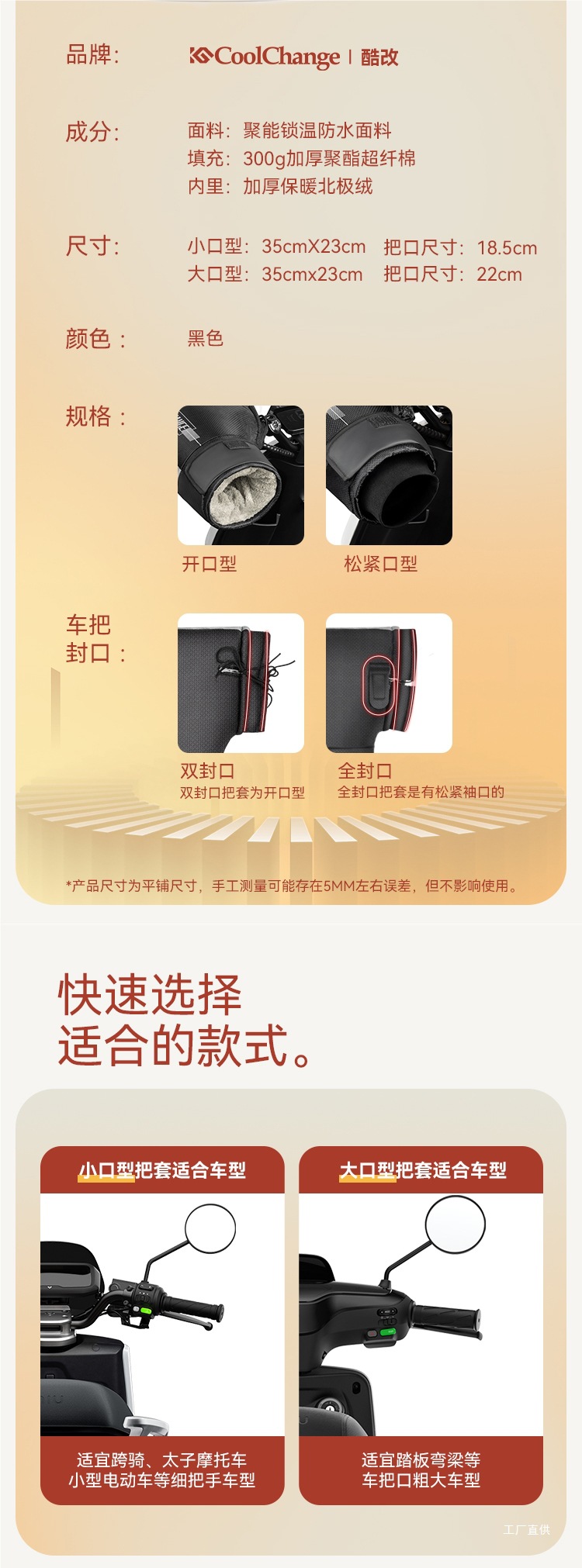 Electric Vehicle Handlebar Cover Winter Battery Motorcycle Gloves with Fleece, Thickened for Warmth, Windproof, Waterproof, and Cold Protection by Hupei